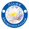 Lileya Nữ