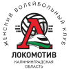 Локомотив (Ж)