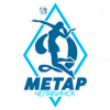 Динамо Метар (Ж)