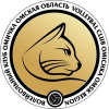 Омичка (Ж)