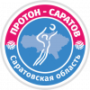 Протон Саратов (Ж)